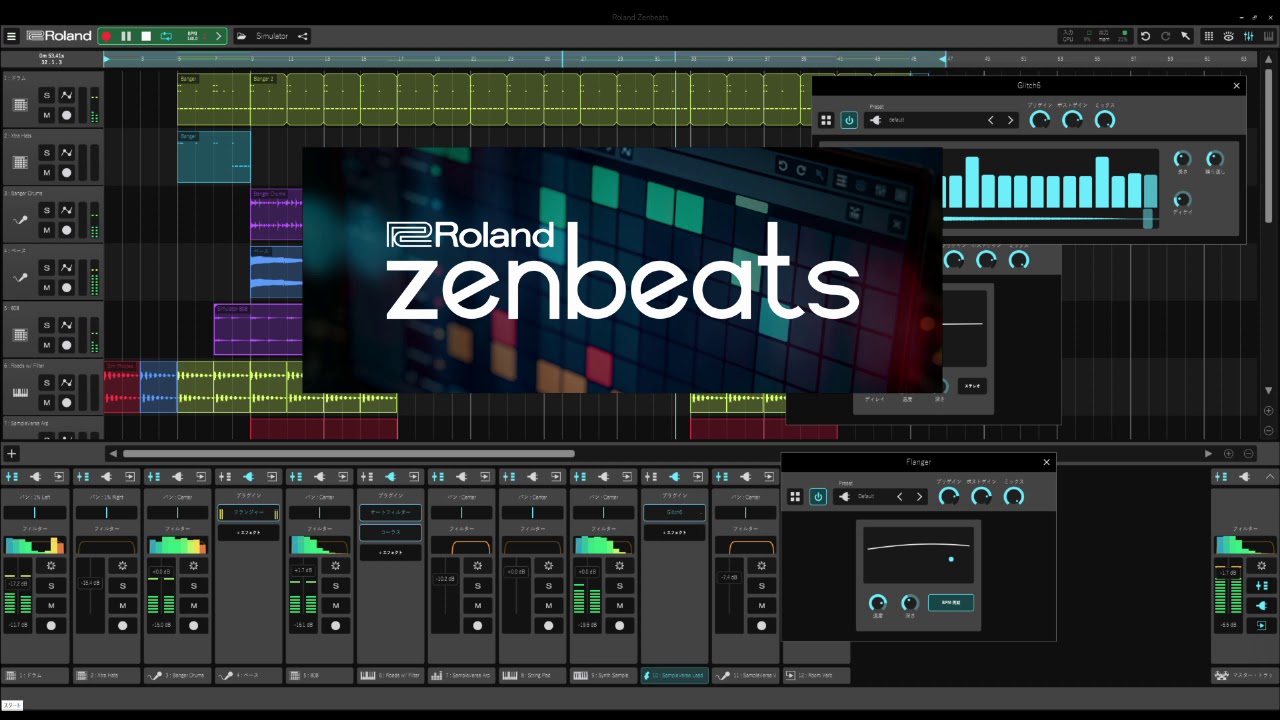 Roland Zenbeats Crack