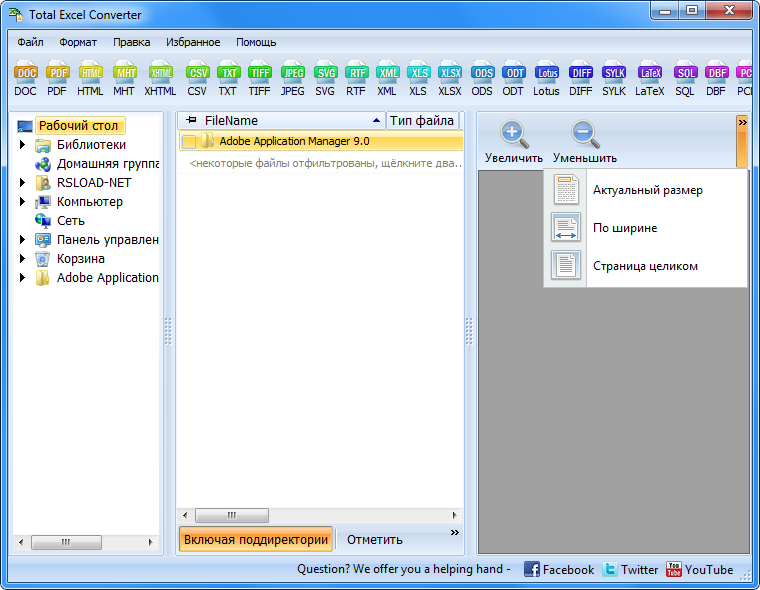 Total Excel Converter Crack