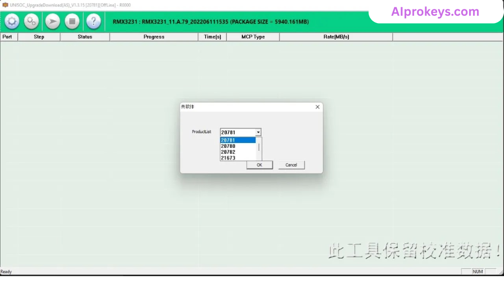 Realme Unisoc Upgrade Tool Free Download